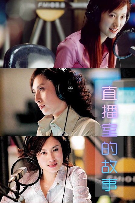 揭秘直播间人气泡沫：淘宝购买人气的真相与风险 (直播间的人)-初仟社区