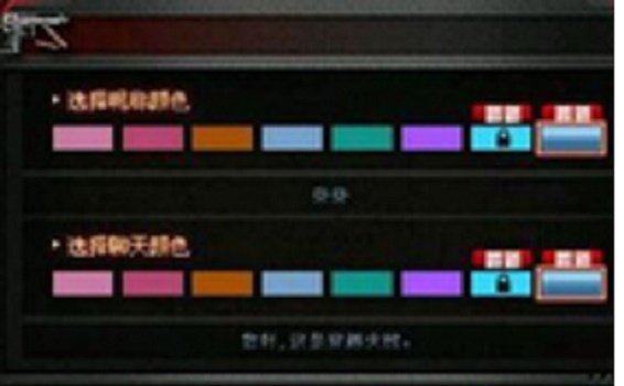 cf炫彩背包怎么用_360新知