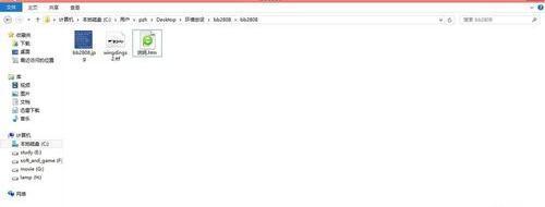 Wingdi WINGDINGS 2字体下载和安装的方法_360新知