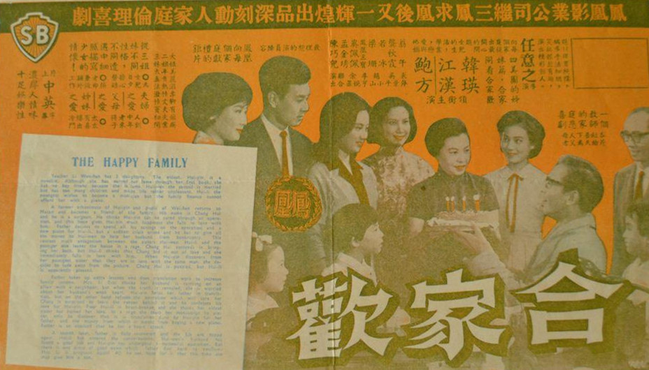 合家欢图册_360百科