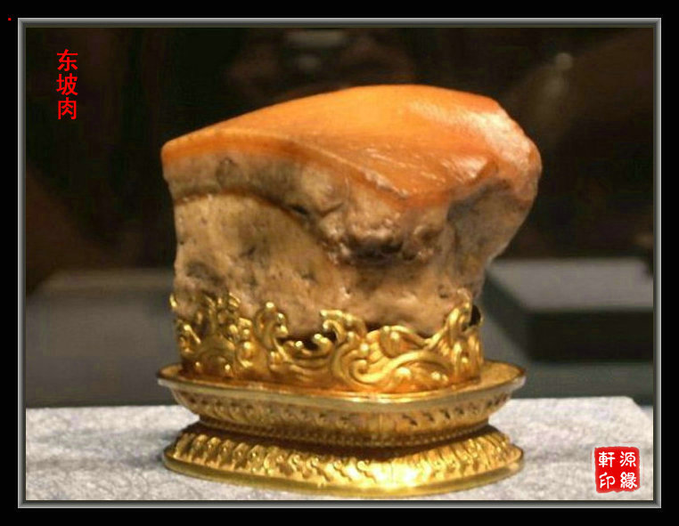 雪浪石图册_360百科
