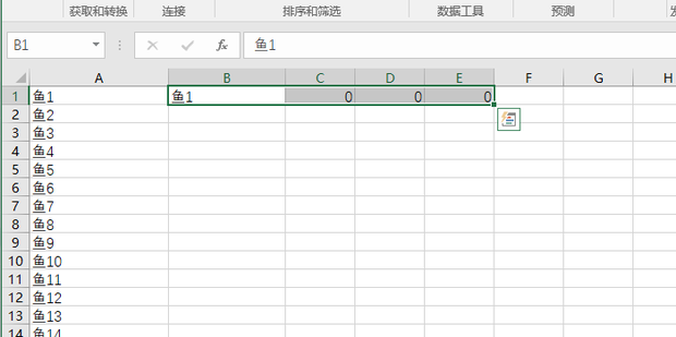 excel中如何将一列变成多行多列_360新知