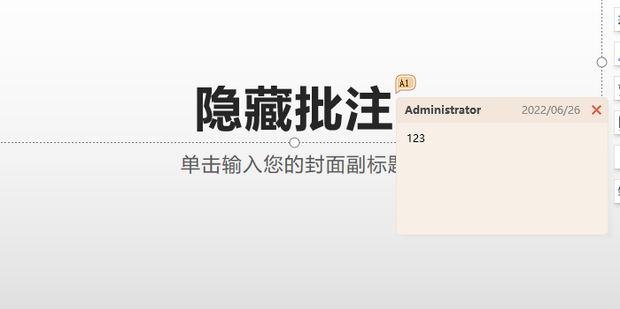 怎么才能不显示批注 t01fad21bd5fdfa59bc.png