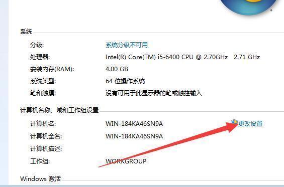 两台电脑如何共享文件(XP和WIN7)_360新知