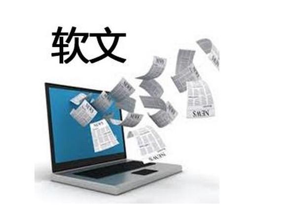 软文RL结构调整如何提升文章节奏与信息密度 (软文基本结构)
