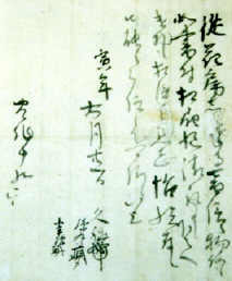 宇喜多秀家图册_360百科