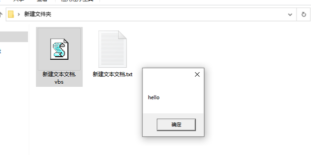 Win11怎么重新开启vbs功能Win11重新开启vbs教程 百度知道