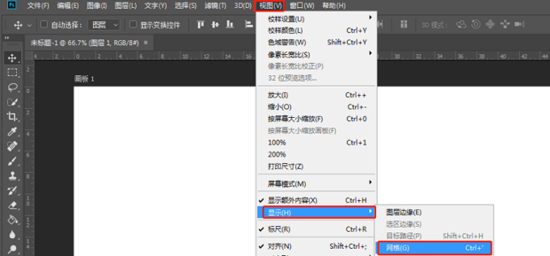 Ps怎么画表格_360新知