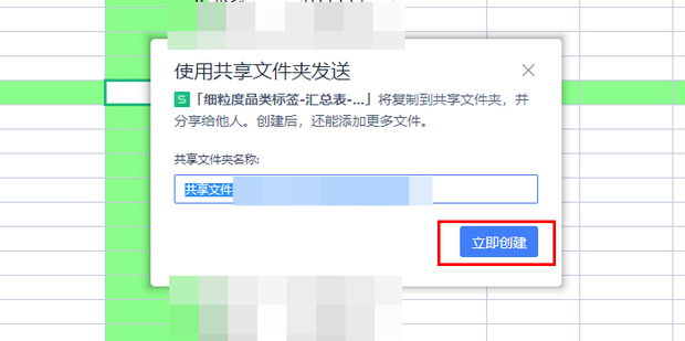 怎么做在线表格_360新知
