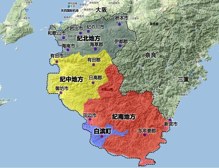白滨町图册_360百科