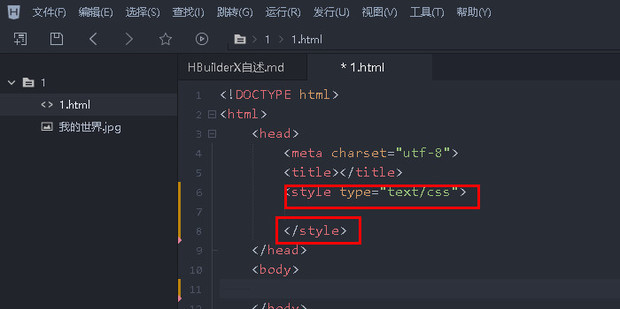 html边框线怎么设置_360新知