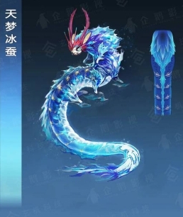 天梦冰蚕图册_360百科