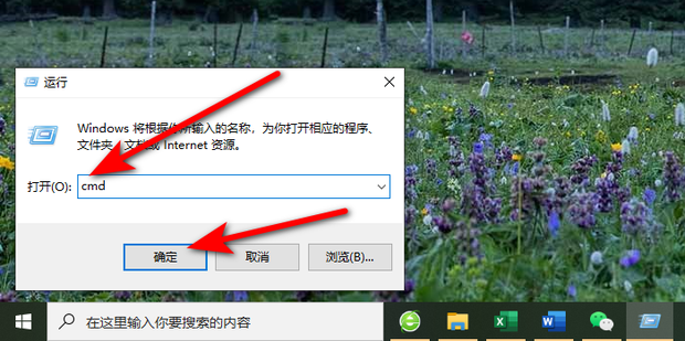 如何使用Windows命令行打开控制面板_360新知