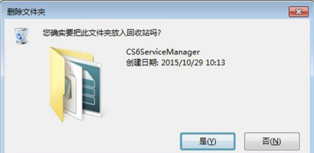 Adobe cs6 service manager что это