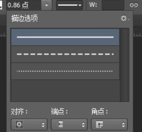 PS如何画虚线?ps画虚线最详细最完美教程_360新知