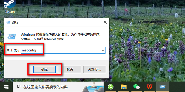 Win10电脑总是弹广告弹窗怎么办_360新知