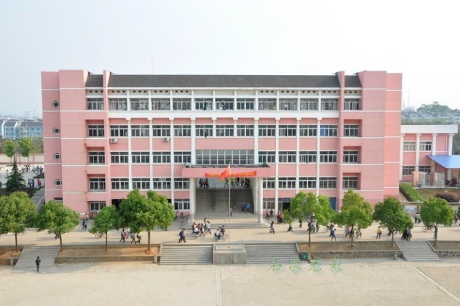 广德县桃州中学图册_360百科