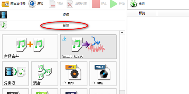如何把音频文件转换成MP3格式_360新知