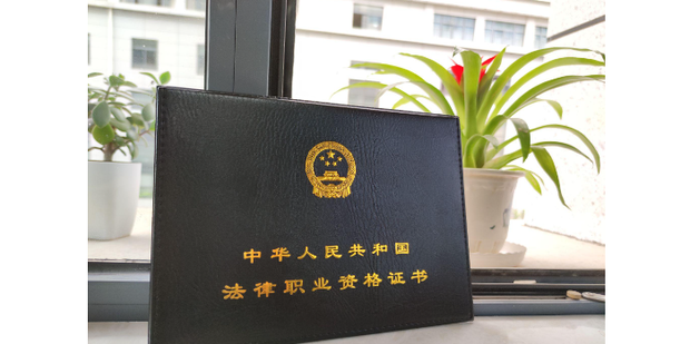 法考考过后领证流程_360新知