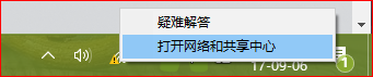 网络经常掉线怎么办_360新知