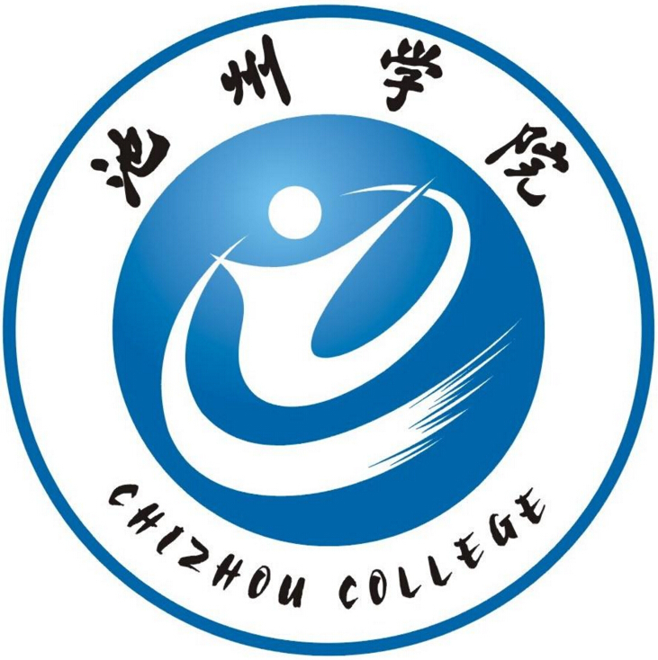 池州学院logo图片