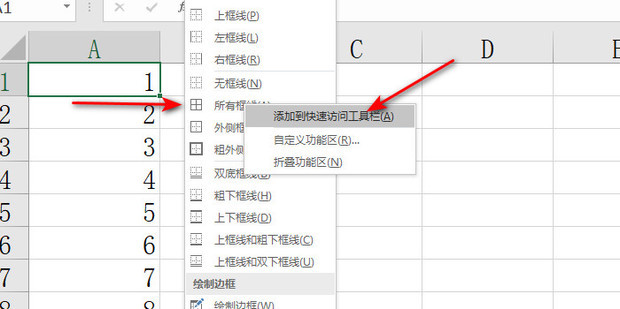 TeamSpeak3下载开始时如何显示文件传输窗口百度经验