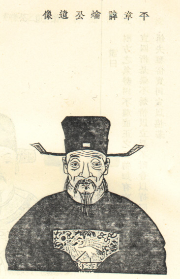 王爚图册_360百科