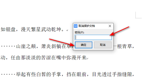 word不能复制粘贴的解决方法_360新知