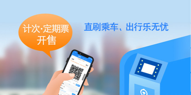 12306网上订火车票流程详解-(通俗易懂)【图解】_360新知