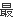 物流企业应该怎么进步自己的竞争力_mykuaidi管家