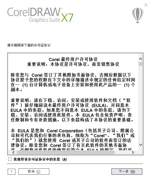CDR corel Qraphics Windows Shell 360 cdr corel qraphics windows shell 360