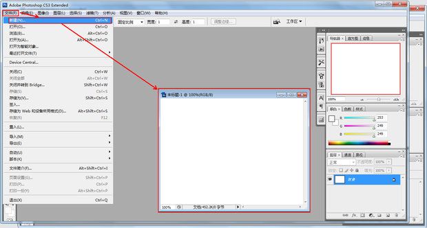 ps（PhotoShop）里的矩形选框工具怎么变成圆角_360新知