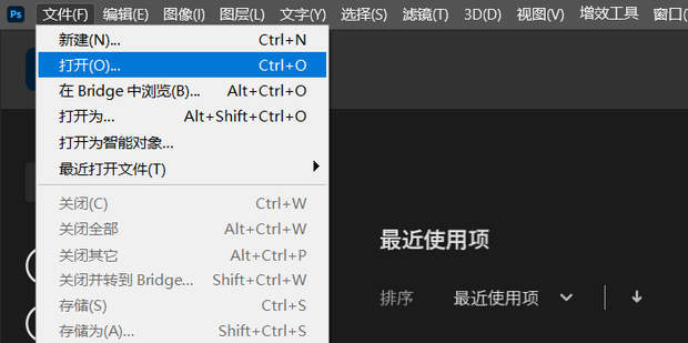 ps裁剪工具怎么不用比例裁剪_360新知