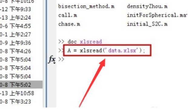 Matlab如何读取Excel和写入Excel_360新知