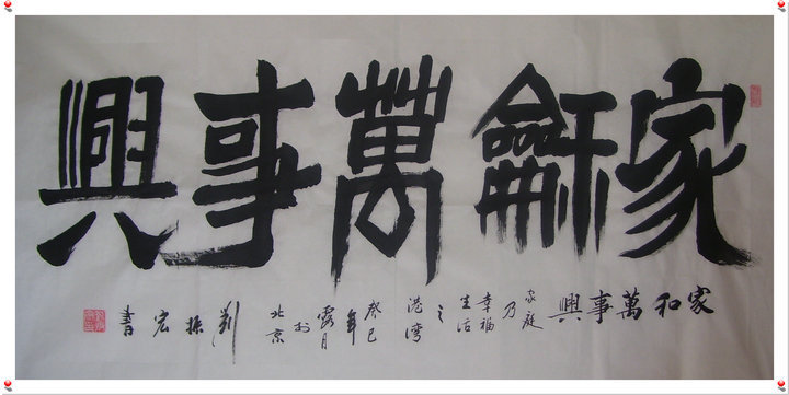刘振宏图册_360百科