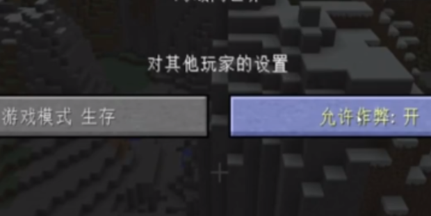 我的世界怎么输入死亡不掉落指令_360新知