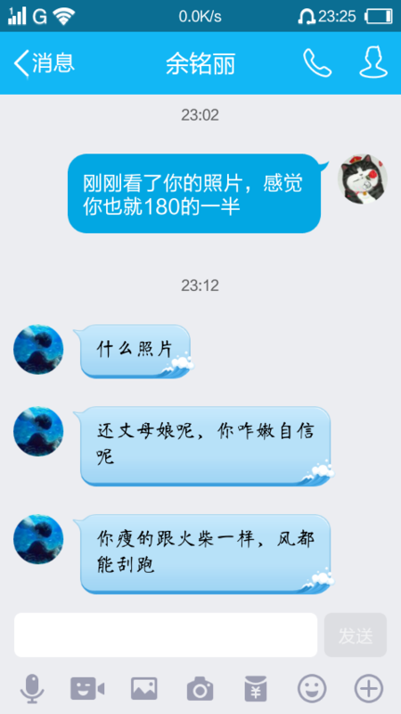 幽默高情商经典聊天记录,聊天记录合集：轻松掌握高情商技巧