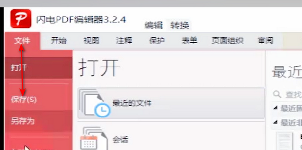 PDF 360 pdf-360