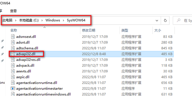 打不开软件提示advapi32.dll如何解决_360新知