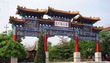 宝坻区(天津市市辖区)_360百科