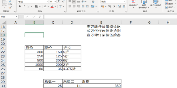 Excel表格背景颜色怎么换成白色_360新知
