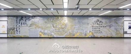 龙首原站图册_360百科