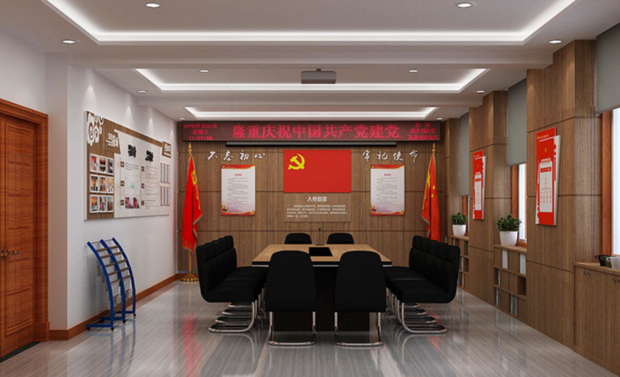 如何设计党员活动室_360新知