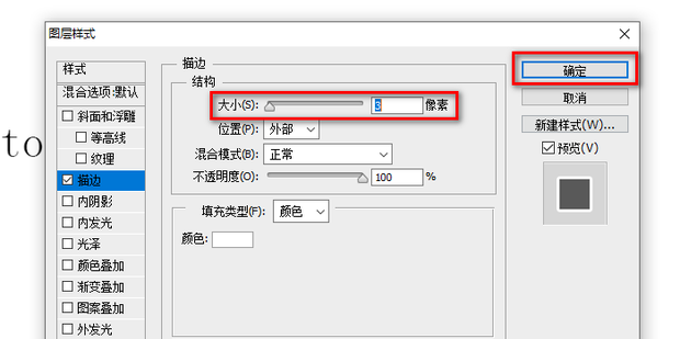 怎么把字体变细 t01fd9c613a4197af22.png