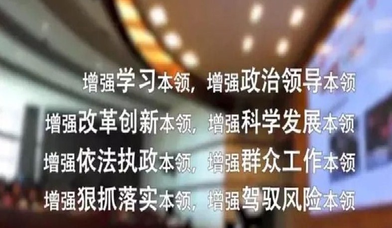 八个本领图册_360百科