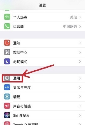 iphone6s信号不好怎么办  苹果6s信号差怎么办。