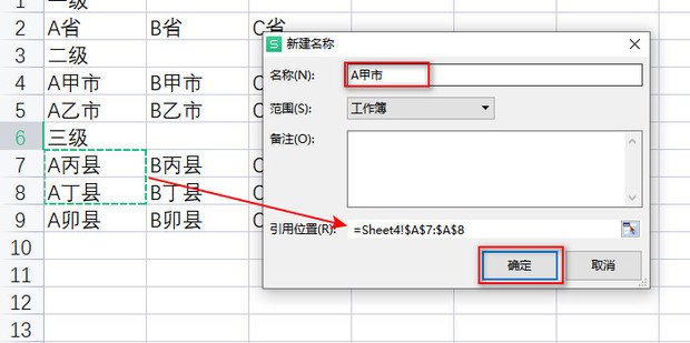 WP教程