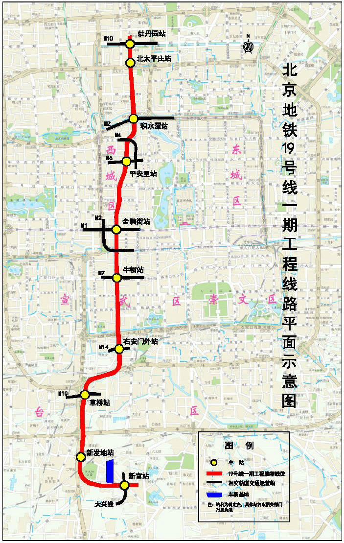 北京地铁规划19号线图片