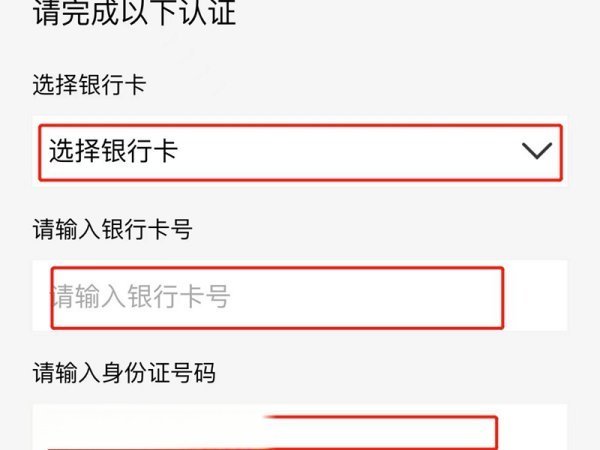 京东登录不了手机号无法验证怎么办