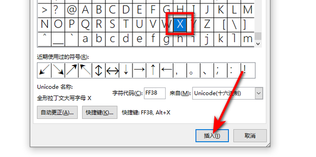 未知数x怎么输入_360新知